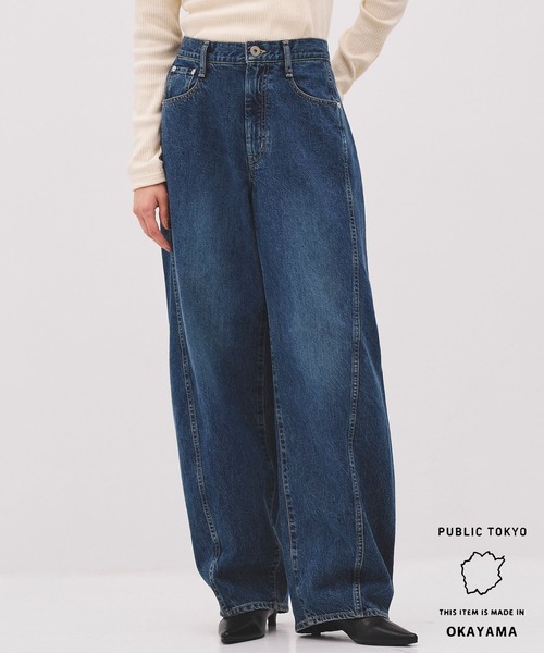 新色追加】PUBLIC DENIM CURVE｜バルーンパンツ｜カーブデニム（デニム