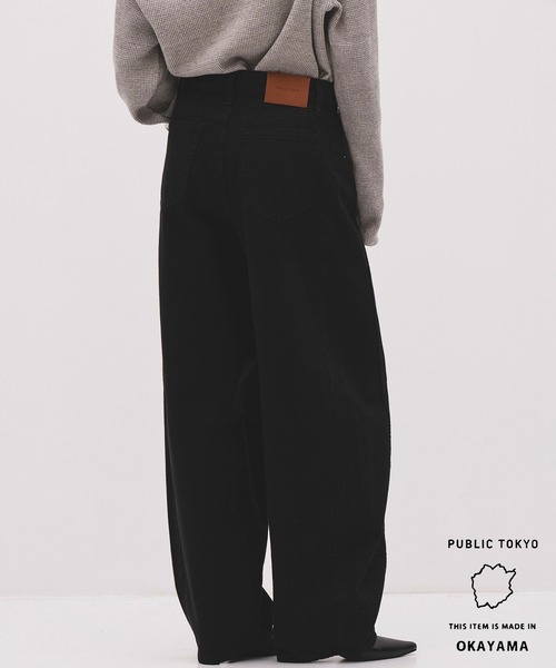 PUBLIC TOKYO PUBLIC DENIM CURVE デニム 黒 2 新色追加】PUBLIC DENIM CURVE｜バルーンパンツ｜カーブデニム（デニム