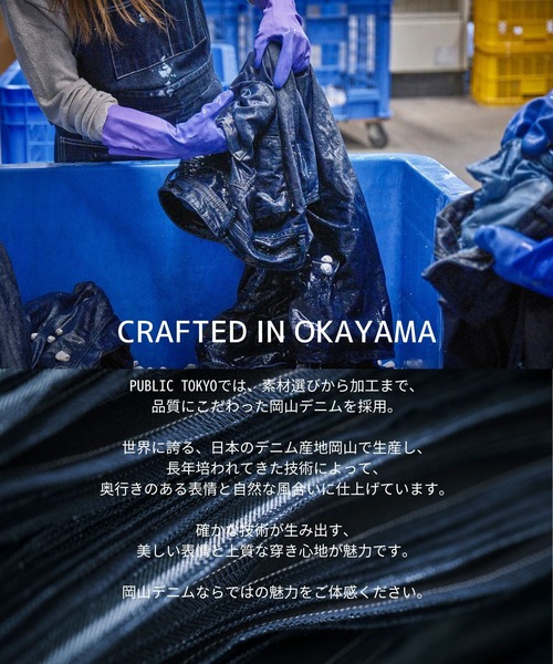 PUBLIC TOKYO（パブリックトウキョウ）の「＊即完売＊予約受付中【2026春新作】PUBLIC DENIM CURVE｜バルーンパンツ｜カーブデニム（デニムパンツ・レディース・ブルー/ライトブラック・3/2/1）」の15枚目の写真