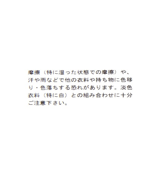 BAYFLOW（ベイフロー）の「スエードビーズチョーカー（チョーカー・レディース・ブラック/ナチュラル・FREE）」の5枚目の写真