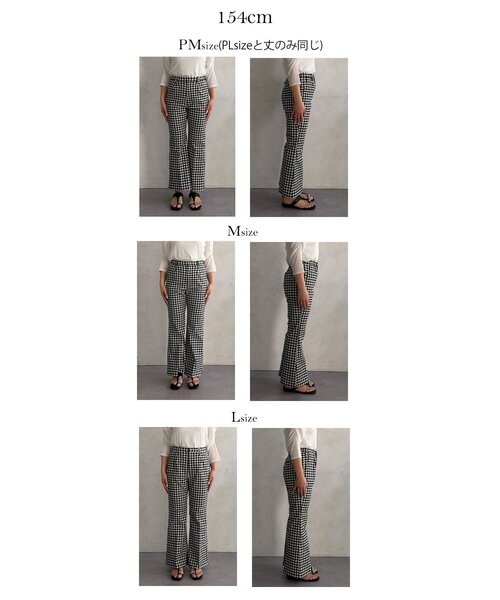 prose verse（プロズヴェール）の「スーパーストレッチギンガムフレアパンツ（その他パンツ・レディース・ブラック系その他・PL/PM/TL/LARGE/MEDIUM）」の3枚目の写真