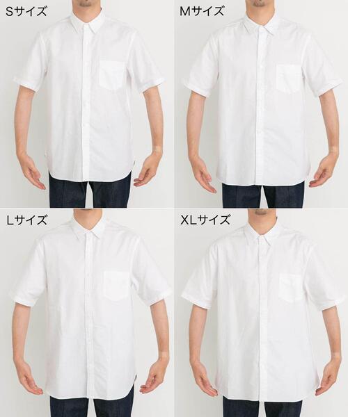 URBAN RESEARCH ROSSO MEN(アーバンリサーチロッソメン)の「『WEB限定』『抗菌/消臭』『XXLサイズあり』ハイパフォーマンスオックス半袖シャツ(シャツ/ブラウス・メンズ・ホワイト/ネイビー/グレー/ライトブルー/ブラック系その他/ストライプ/インディゴブルー/グレー系その他/ブラック/ベージュ/ブルー系その他/グリーン系その他・XX-LARGE/LARGE/MEDIUM/X-LARGE/SMALL)」の16枚目の写真