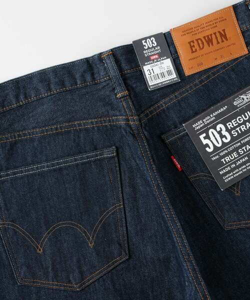 EDWIN(エドウィン)の「《日本製》EDWIN 「503」レギュラーストレート(その他パンツ・メンズ・ブルー系その他・29/30/31/32/33/34/36/28)」の9枚目の写真