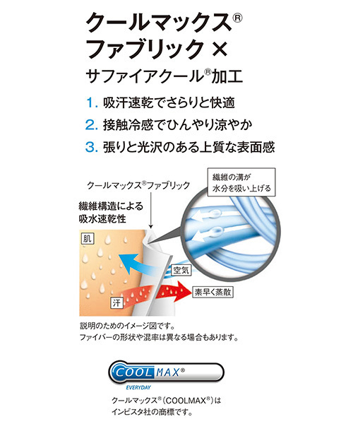 IEDIT(イディット)の「ララ・ステラ 接触冷感&吸水速乾素材が涼やかな上質国産クールトラウザーズ (その他パンツ・レディース・ブラック/カーキ/ネイビー・XX-LARGE/MEDIUM/X-LARGE/SMALL/LARGE)」の12枚目の写真