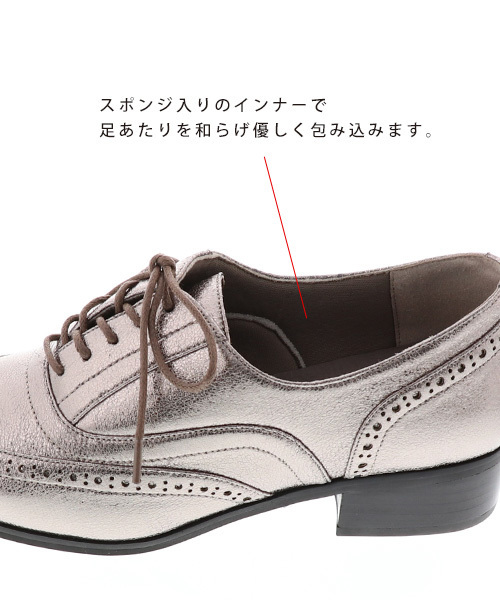 RANDA(ランダ)の「CAMILLE BIS RANDA/ストレスフリー/スクエアトゥレースアップシューズ(ドレスシューズ・レディース・ブラック/シルバー系その他・LL/S/M/L)」の8枚目の写真