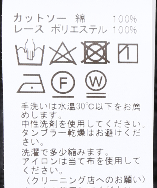 JOINT WORKS（ジョイントワークス）の「テンジク Tシャツ×レースワンピース（ワンピース・レディース・ホワイト/ブラック・FREE）」の13枚目の写真