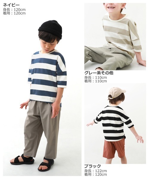 devirock（デビロック）の「ワイドボーダーゆるっとTシャツ（Tシャツ/カットソー・キッズ・スモークピンク/レッド系その他/グレー系その他/ブルーグレー/ブラック/ラベンダー/キャメル/ダークオリーブ/モカ/ネイビー/パープル系その他/サックスブルー・150cm/140cm/90cm/120cm/100cm/80ｃｍ/110cm/160cm/130cm）」の19枚目の写真