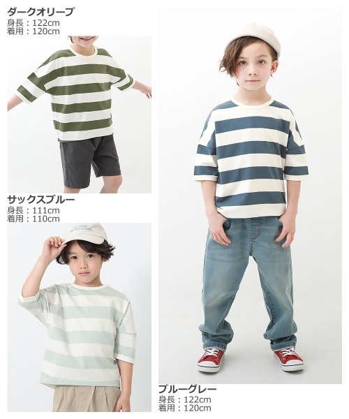 devirock（デビロック）の「ワイドボーダーゆるっとTシャツ（Tシャツ/カットソー・キッズ・スモークピンク/レッド系その他/グレー系その他/ブルーグレー/ブラック/ラベンダー/キャメル/ダークオリーブ/モカ/ネイビー/パープル系その他/サックスブルー・150cm/140cm/90cm/120cm/100cm/80ｃｍ/110cm/160cm/130cm）」の20枚目の写真