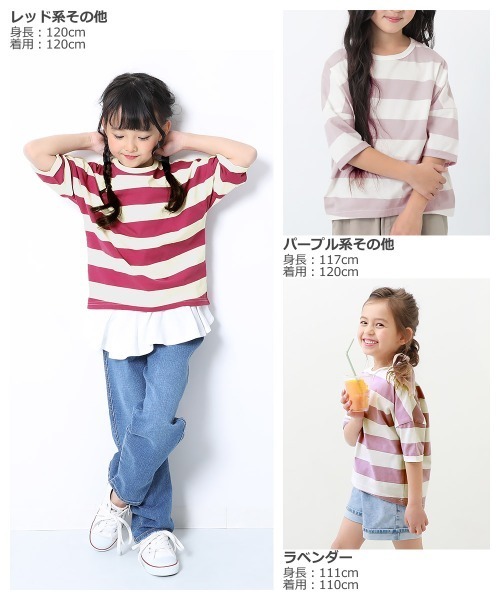 devirock（デビロック）の「ワイドボーダーゆるっとTシャツ（Tシャツ/カットソー・キッズ・スモークピンク/レッド系その他/グレー系その他/ブルーグレー/ブラック/ラベンダー/キャメル/ダークオリーブ/モカ/ネイビー/パープル系その他/サックスブルー・150cm/140cm/90cm/120cm/100cm/80ｃｍ/110cm/160cm/130cm）」の21枚目の写真