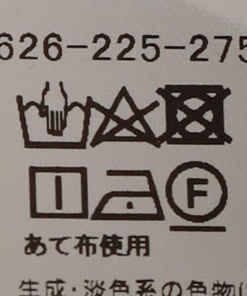 BRACTMENT(ブラクトメント)の「『BRACTMENT(ブラクトメント)』 BM 襟付き ティアードワンピース(ワンピース・レディース・ダークグレー/モカ・FREE)」の9枚目の写真