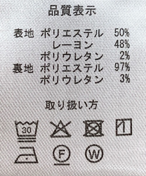 PICCIN（ピッチン）の「ラメメランジリネンライクミディスカート（スカート・レディース・ベージュ/グリーン/ブルー/マスタード・M）」の5枚目の写真