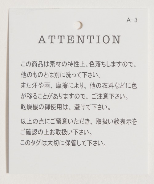 ichi（イチ）の「【ichi(イチ)】ペイントフラワー柄ワンピース（ワンピース・レディース・ピンク/ブルー・FREE）」の4枚目の写真