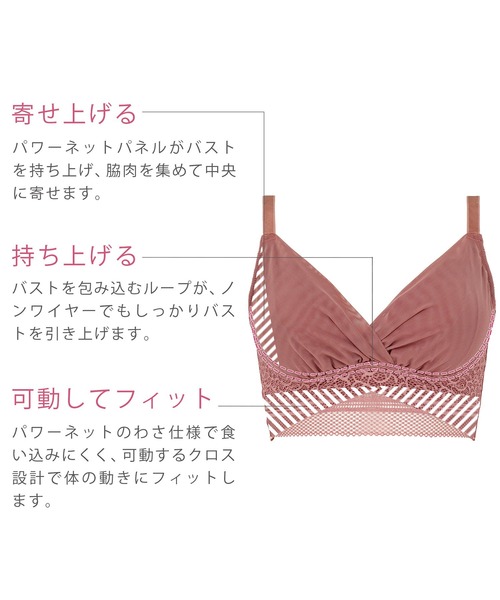 BRADELIS NEWYORK（ブラデリスニューヨーク）の「ブラデリス　ハートカップミディアムブラ21A2（ブラジャー・レディース・ブラック/カーキ/ピンク・LL/S/M/L）」の4枚目の写真