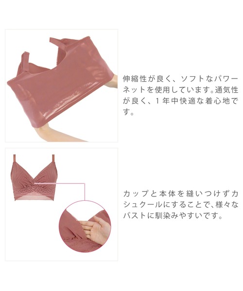 BRADELIS NEWYORK（ブラデリスニューヨーク）の「ブラデリス　ハートカップミディアムブラ21A2（ブラジャー・レディース・ブラック/カーキ/ピンク・LL/S/M/L）」の6枚目の写真