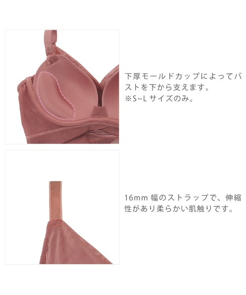 BRADELIS NEWYORK（ブラデリスニューヨーク）の「ブラデリス　ハートカップミディアムブラ21A2（ブラジャー・レディース・ブラック/カーキ/ピンク・LL/S/M/L）」の13枚目の写真