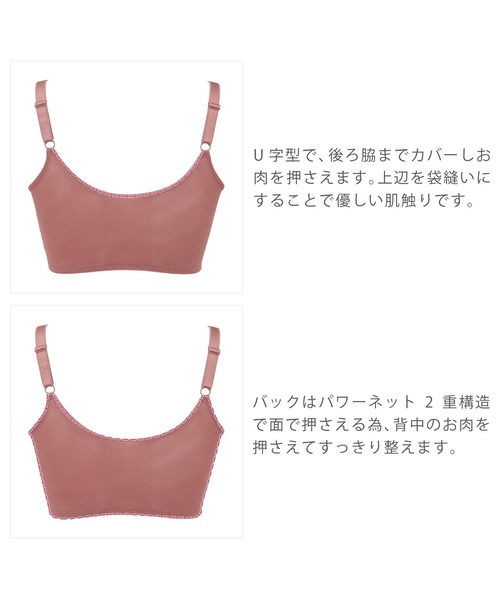 BRADELIS NEWYORK（ブラデリスニューヨーク）の「ブラデリス　ハートカップミディアムブラ21A2（ブラジャー・レディース・ブラック/カーキ/ピンク・LL/S/M/L）」の20枚目の写真