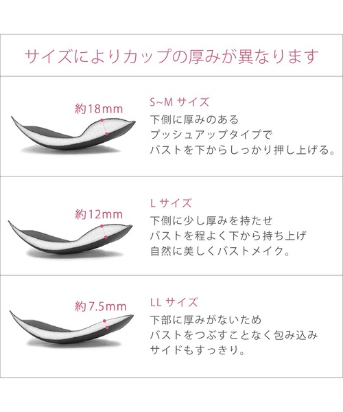 BRADELIS NEWYORK（ブラデリスニューヨーク）の「ブラデリス　ハートカップミディアムブラ21A2（ブラジャー・レディース・ブラック/カーキ/ピンク・LL/S/M/L）」の18枚目の写真
