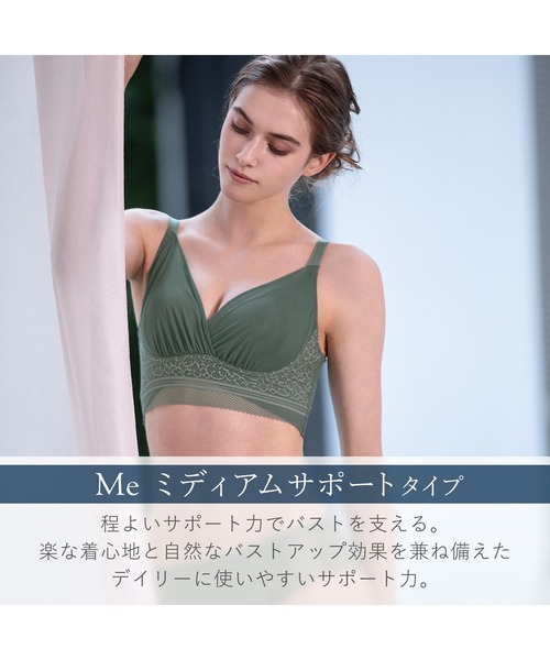 BRADELIS NEWYORK（ブラデリスニューヨーク）の「ブラデリス　ハートカップミディアムブラ21A2（ブラジャー・レディース・ブラック/カーキ/ピンク・LL/S/M/L）」の10枚目の写真