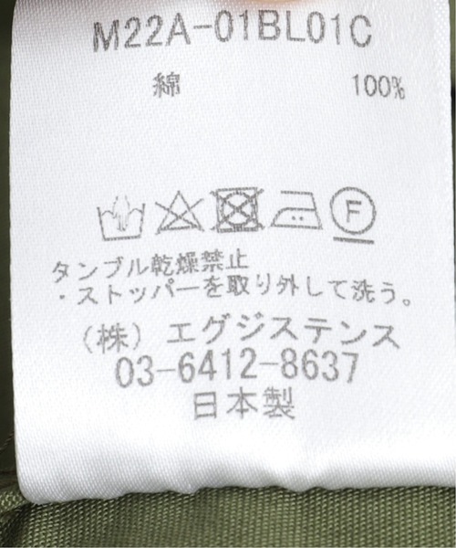 marka(マーカ)の「【marka / マーカ】ショートモッズ(ブルゾン・メンズ・カーキ/ホワイト・2/3)」の20枚目の写真