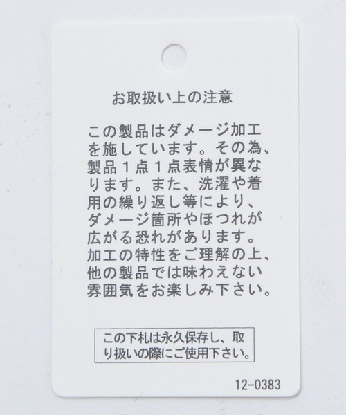 BAYFLOW（ベイフロー）の「グラインダープリントＴ（Tシャツ/カットソー・レディース・ホワイト/キャメル/チャコール・FREE）」の12枚目の写真