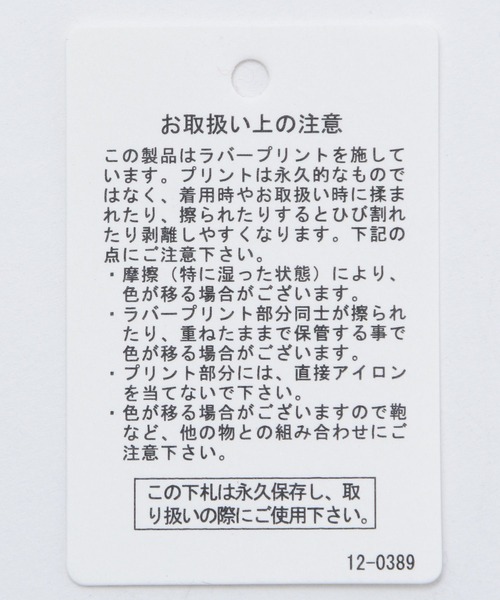 BAYFLOW（ベイフロー）の「グラインダープリントＴ（Tシャツ/カットソー・レディース・ホワイト/キャメル/チャコール・FREE）」の6枚目の写真