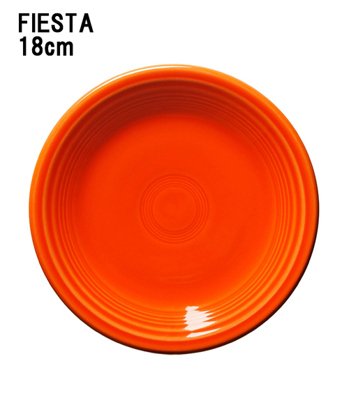 セール】【FIESTA/フィエスタ】 PLATE 18 プレート18cm（食器
