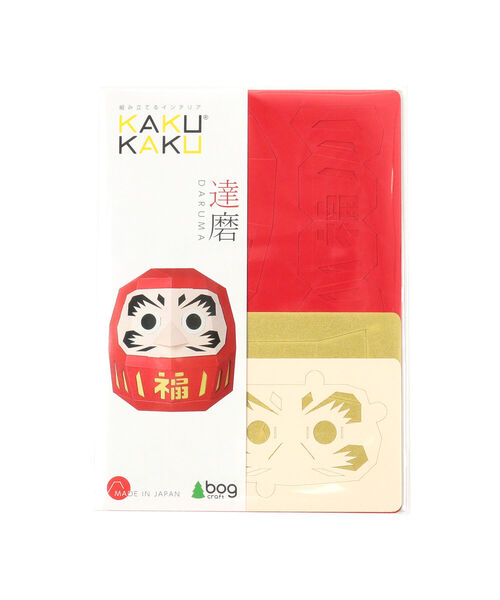 bog craft（ボグクラフト）の「bog craft / KAKU KAKU 福 だるま 小（インテリア雑貨・メンズ・レッド/ゴールド・ONE SIZE）」の2枚目の写真