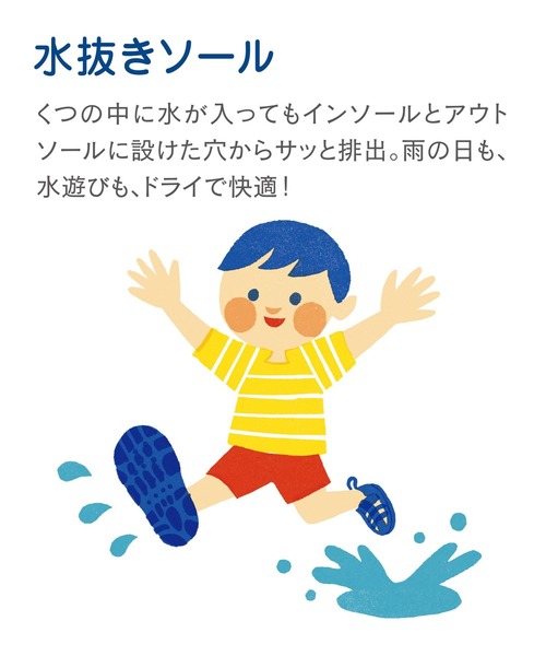 BAYFLOW(ベイフロー)の「【IFME(イフミー)】ベルトスニーカー(キッズサイズ)(スニーカー・キッズ・ブラック/ベージュ/ネイビー・16.0cm/17.0cm/19.0cm/18.0cm)」の18枚目の写真