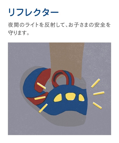 BAYFLOW(ベイフロー)の「【IFME(イフミー)】ベルトスニーカー(キッズサイズ)(スニーカー・キッズ・ブラック/ベージュ/ネイビー・16.0cm/17.0cm/19.0cm/18.0cm)」の15枚目の写真