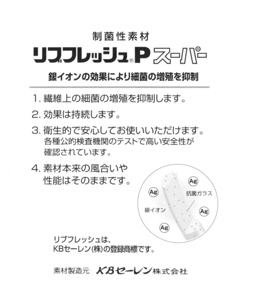 BAYFLOW(ベイフロー)の「【IFME(イフミー)】ベルトスニーカー(キッズサイズ)(スニーカー・キッズ・ブラック/ベージュ/ネイビー・16.0cm/17.0cm/19.0cm/18.0cm)」の20枚目の写真