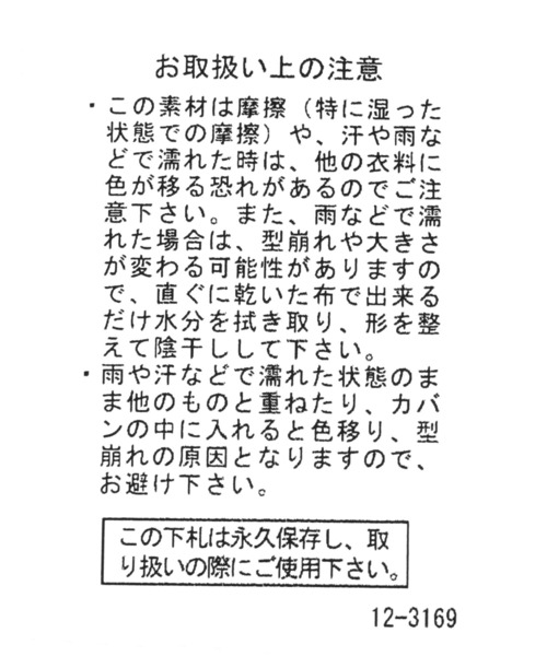 GLOBAL WORK（グローバルワーク）の「UVカットサーモハット/191585（ハット・レディース・ブラック/オフホワイト・FREE）」の12枚目の写真