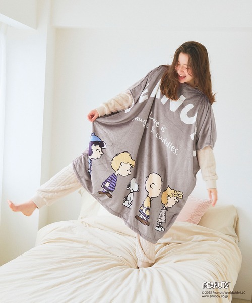 PEANUTS（ピーナッツ）の「【PEANUTS/ピーナッツ】スヌーピーと仲間