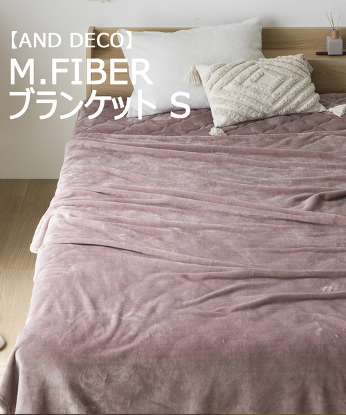 journal standard Furniture （ジャーナルスタンダードファニチャー）の「【AND DECO/アンドデコ】BLANKET ブランケット M.FIBER S（ブランケット・レディース・ホワイト/チャコールグレー/ベージュ/ピンク・FREE）」の4枚目の写真