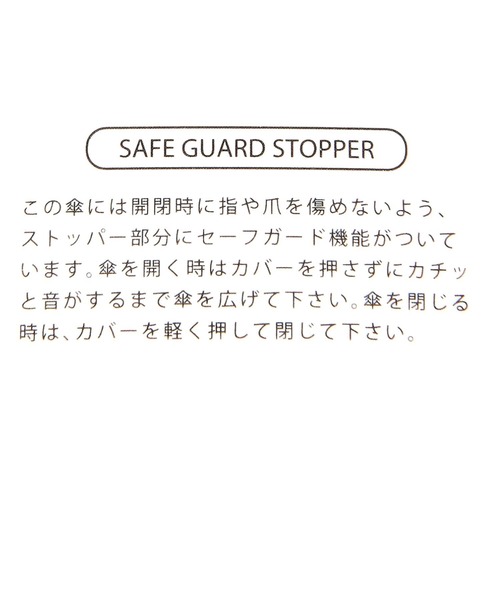 GLOBAL WORK（グローバルワーク）の「バンブー晴雨長傘/985540（長傘・レディース・ブラック系/ブラック/サックスブルー/アイボリー/アイボリー系5/ブルー/グレー/ブラック系2/アイボリー系7/チェック・ONE SIZE）」の15枚目の写真