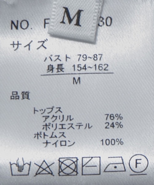 Jayro(ジャイロ)の「布帛切替ニットワンピース(ワンピース・レディース・ホワイト系その他/ブルー/ネイビー/ベージュ・M)」の9枚目の写真