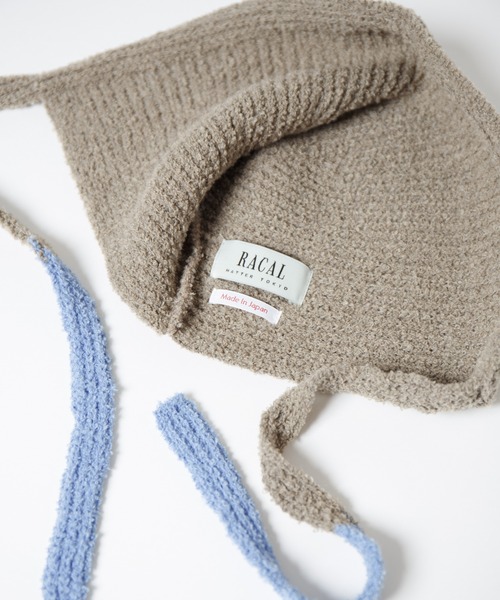 RACAL（ラカル）の「Loop Yarn Warm Knit Hoodie / モコニットウォームフーディー（ニットキャップ/ビーニー・レディース・ベージュ/ブラウン/グレー/サックスブルー・FREE）」の17枚目の写真