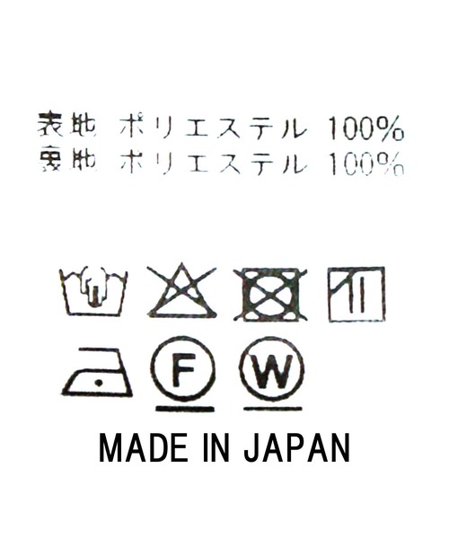 Gready Brilliant(グレディブリリアン)の「サテンバイアススカート(スカート・レディース・ブルーグレー/グレイッシュベージュ/チャコールグレー・36/38)」の4枚目の写真