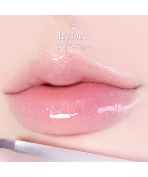 Milk Touch（ミルクタッチ）の「【NEW! #花雨オーロラグロス】デューステインシアーオーロラグロス（口紅/リップティント/グロス・レディース・02ベイビーデュー/01ハニーデュー/03オーシャンデュー(WEB限定カラー)/04アイスデュー(日本限定カラー)・FREE）」の8枚目の写真