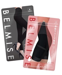 販売枚数680万枚突破！】[公式ベルミス] 着圧レギンス 7枚セット 