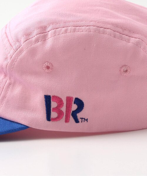 apres les cours（アプレレクール）の「サーティワン ロゴ刺繍キャップ（キャップ・キッズ・ミント/ピンク・50/54/58）」の22枚目の写真