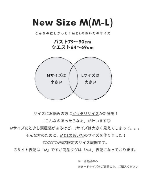 GEVS.（ジェイヴィス）の「綿100％ショルダーカットスウェット＜大きいサイズ有＞GEVS.（スウェット・レディース・サックスブルー/スミクロ・3L/LL/L/M/5L/4L）」の8枚目の写真