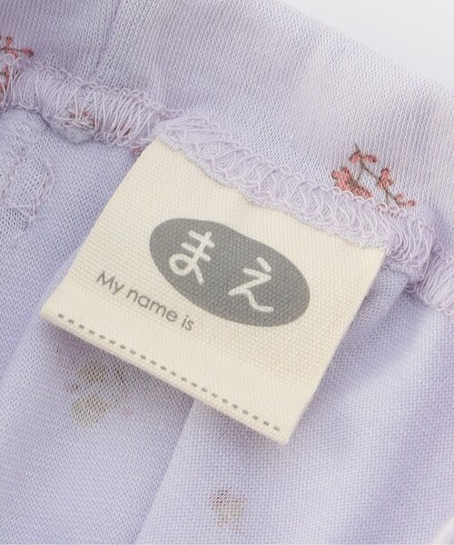 Ampersand（アンパサンド）の「【ジュニア対応】あったかペチパンツ（その他パンツ・キッズ・ベージュ/その他3/ピンク/ブラック/グレー・90/110/130/150）」の15枚目の写真