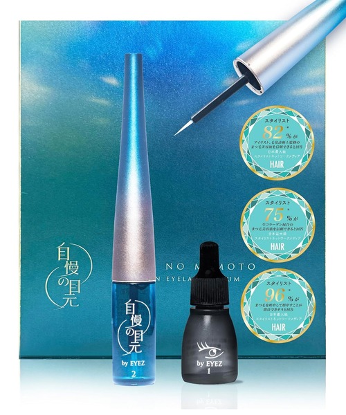 natural & beauty by PSI（ナチュラルアンドビューティーバイピーエスアイ）の「自慢の目元 by EYEZ まつ毛美容液 ホリデーキット（ZOZO限定パッケージ）（まつ毛/アイケア・レディース・その他・FREE）」の2枚目の写真