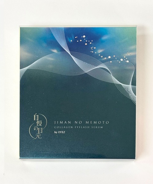 ZOZO 2弾　類　10　セット 自慢の目元 by EYEZ まつ毛美容液 ホリデーキット（ZOZO限定パッケージ