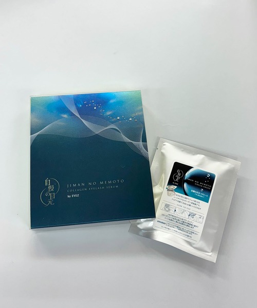 natural & beauty by PSI（ナチュラルアンドビューティーバイピーエスアイ）の「自慢の目元 by EYEZ まつ毛美容液 ホリデーキット（ZOZO限定パッケージ）（まつ毛/アイケア・レディース・その他・FREE）」の3枚目の写真