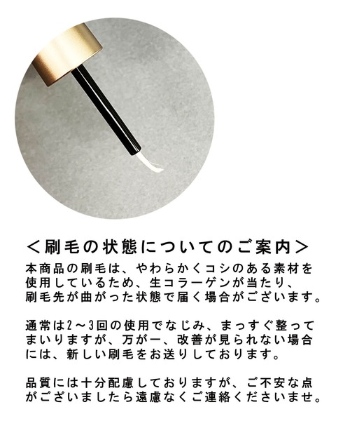 natural & beauty by PSI（ナチュラルアンドビューティーバイピーエスアイ）の「自慢の目元 by EYEZ まつ毛美容液 ホリデーキット（ZOZO限定パッケージ）（まつ毛/アイケア・レディース・その他・FREE）」の15枚目の写真