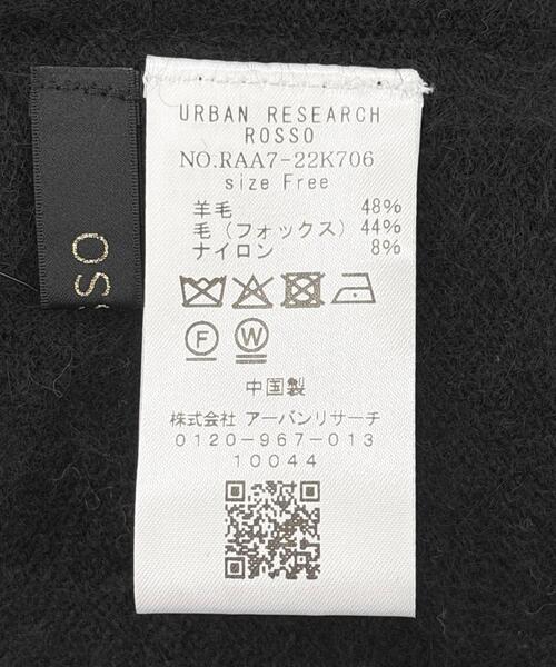 URBAN RESEARCH ROSSO WOMEN（アーバンリサーチ　ロッソ）の「エアリーニットボタンデザインビスチェ（ニット/セーター・レディース・ブラック/グレー・FREE）」の7枚目の写真