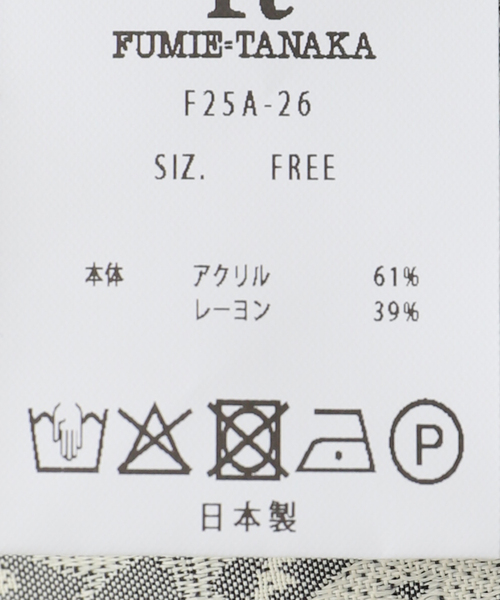 FUMIE TANAKA（フミエタナカ）の「【FUMIE TANAKA(フミエタナカ)】flower jq frill neck：ブラウス（シャツ/ブラウス・レディース・ブラック・FREE）」の10枚目の写真