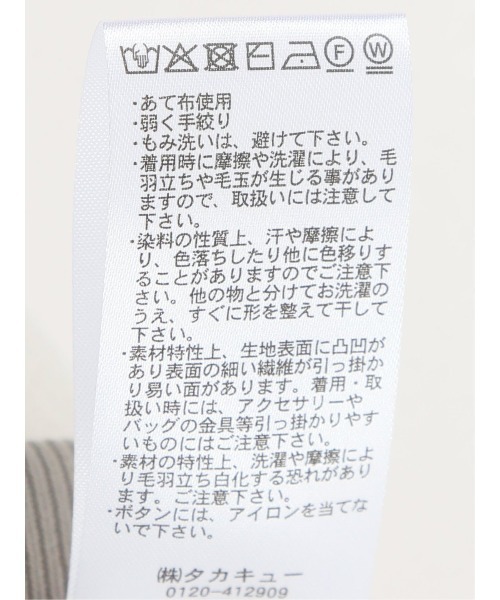 m.f.editorial（エムエフエディトリアル）の「【ストレッチ ハンドウォッシャブル】m.f.エディトリアル レディース クルーニットカーディガン（カーディガン/ボレロ・レディース・イエロー/ネイビー/ライトグレー/サックスブルー・MEDIUM/LARGE）」の12枚目の写真