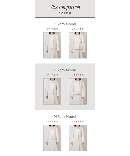 Herlipto Elise Boucle Peplum Coat おまけ付 Elise Boucle Peplum Coat